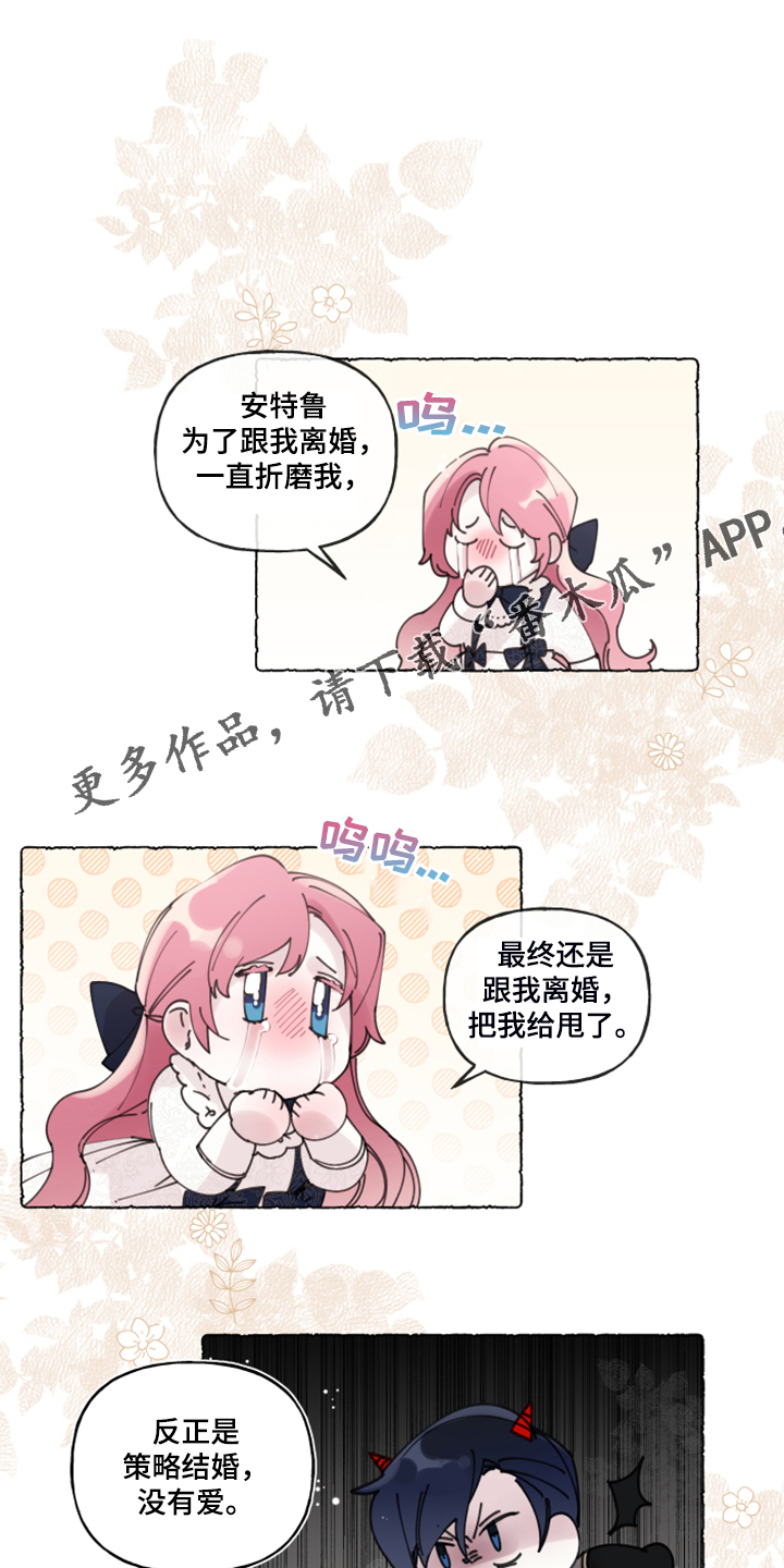 第98章：【番外】自我想象0