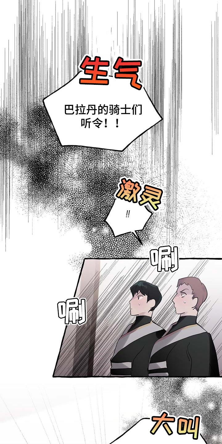第64章：【第二季】能力3