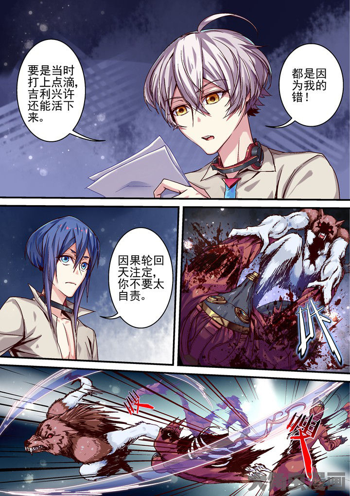 第45章：学姐我们的希望2