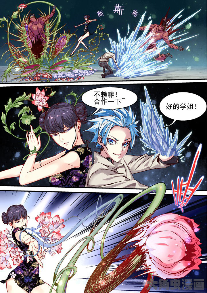 第45章：学姐我们的希望4