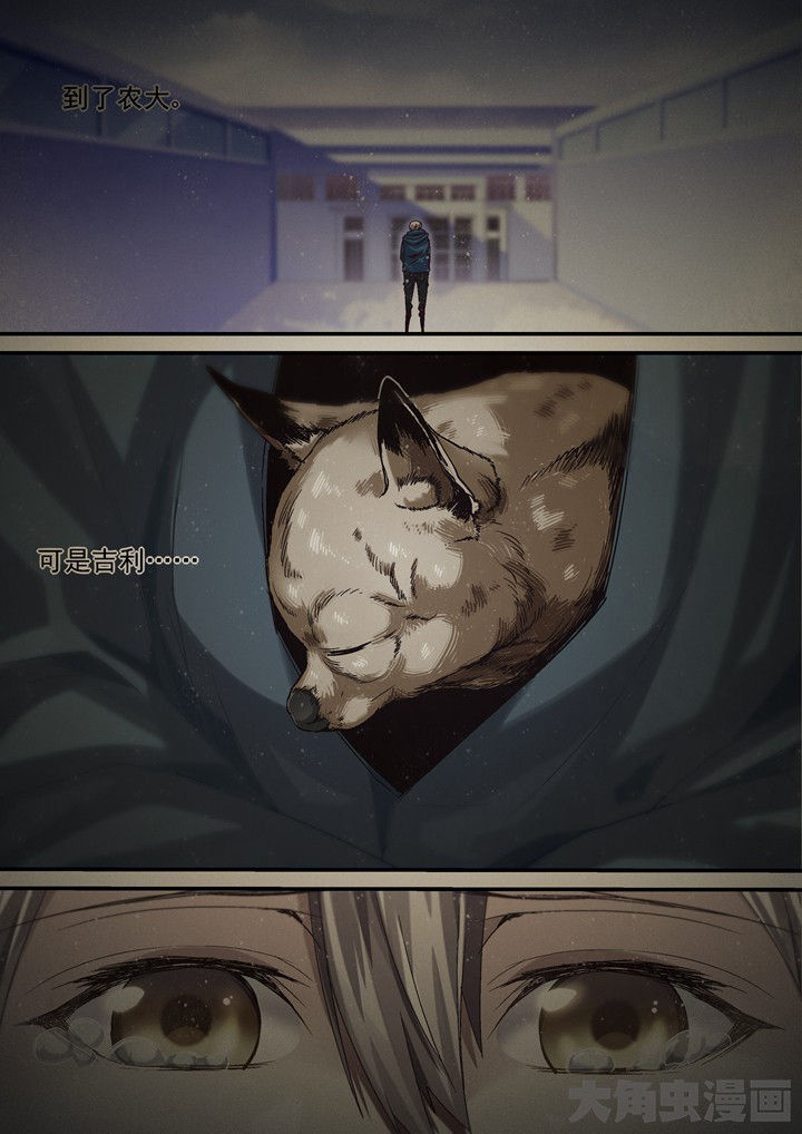 第45章：学姐我们的希望1