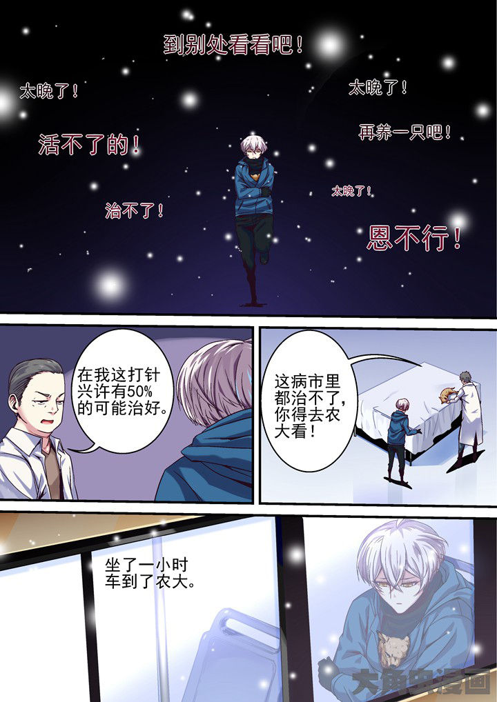 第45章：学姐我们的希望0