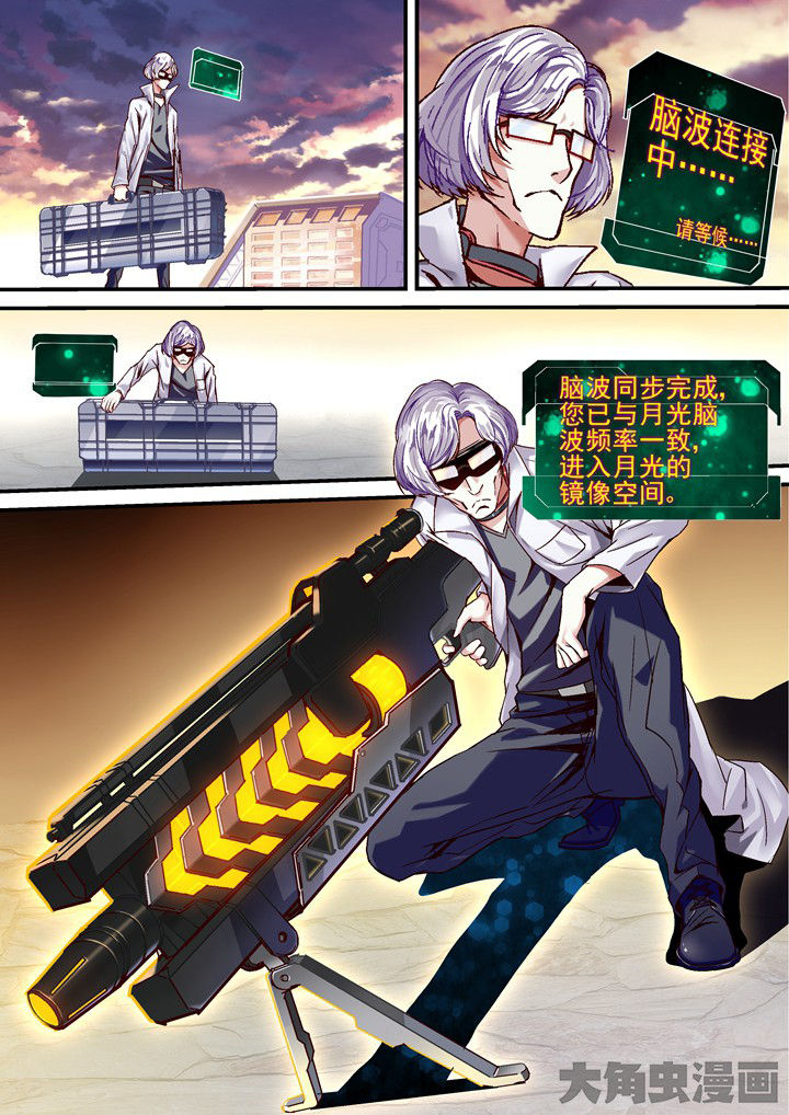 第40章：最后一击0