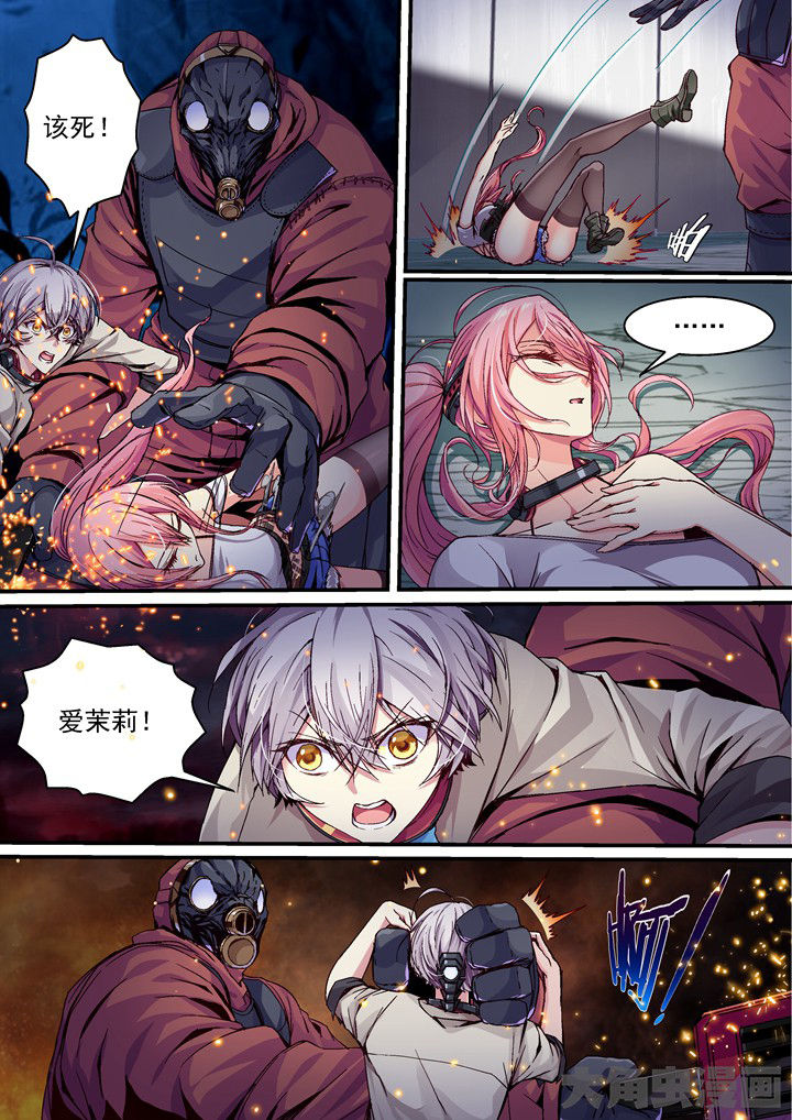 第34章：新的伙伴0