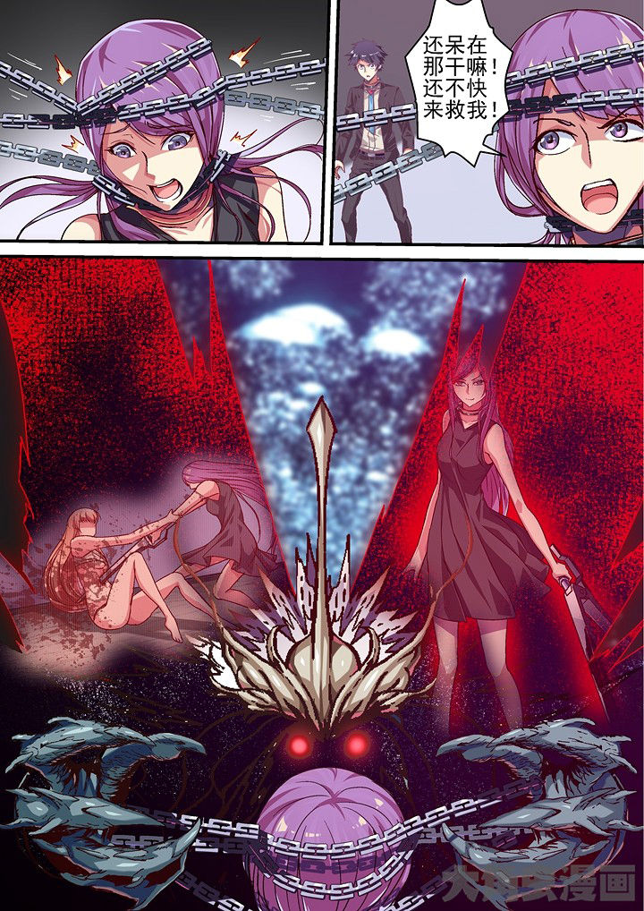 第59章：吴常的审判4