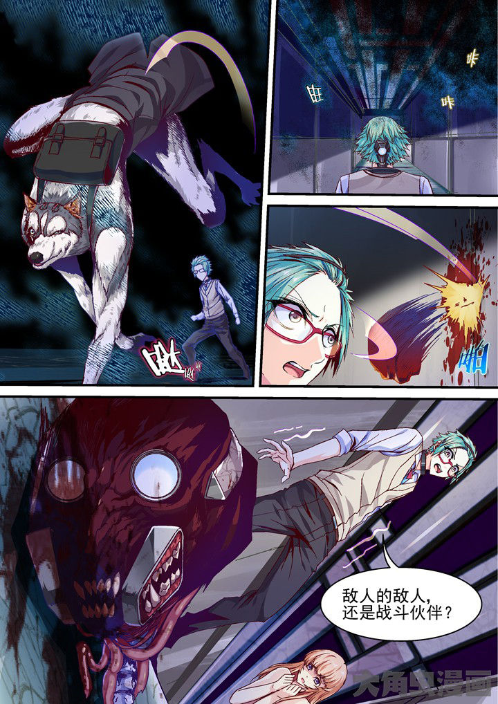 第36章：不要触碰我0