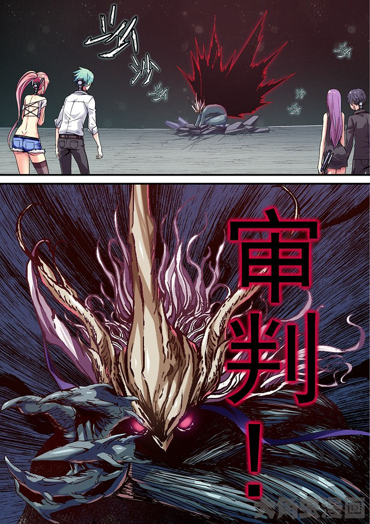 第59章：吴常的审判0