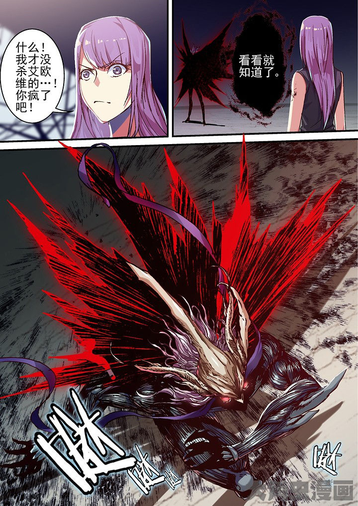 第59章：吴常的审判2