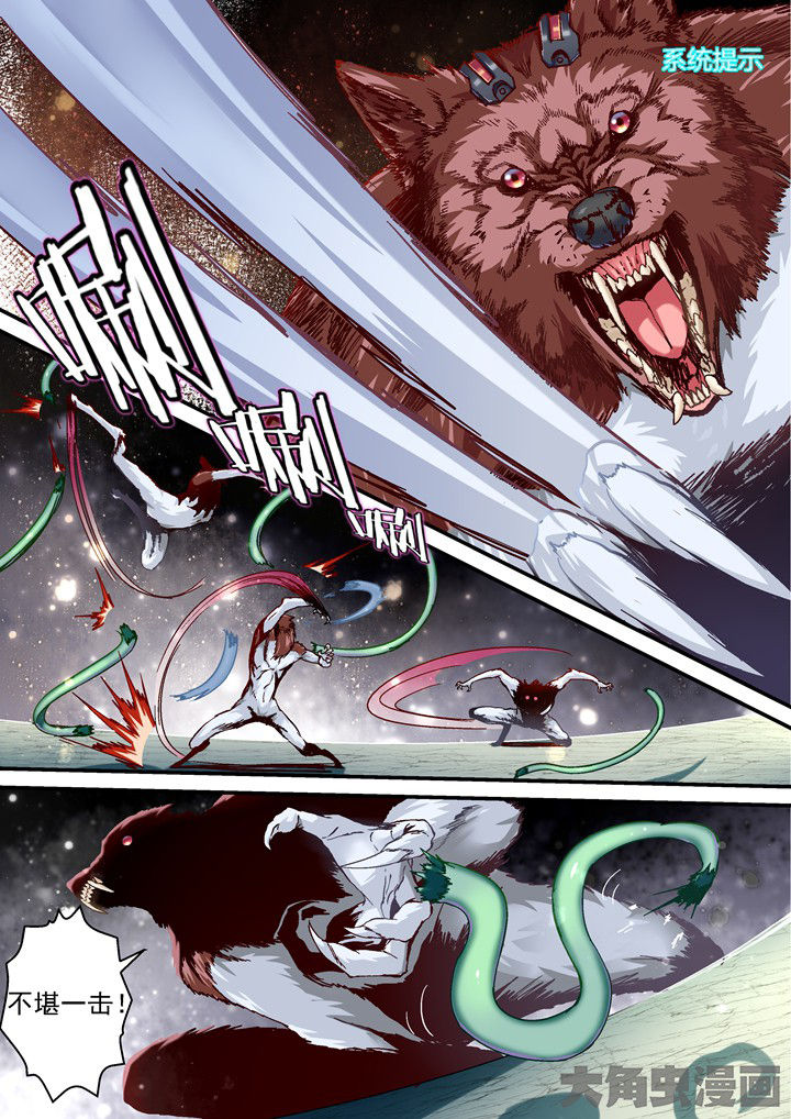 第49章：系统提示4