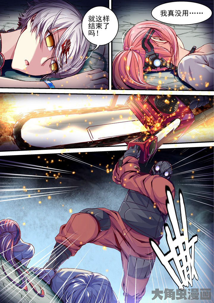 第34章：新的伙伴3