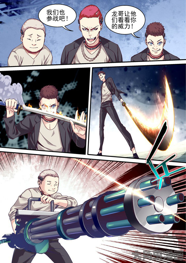 第43章：尽情燃烧大脑吧1