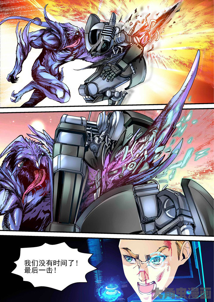 第40章：最后一击4