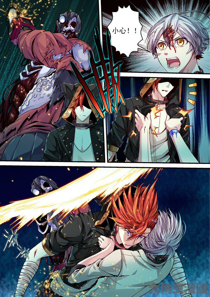 第36章：不要触碰我4