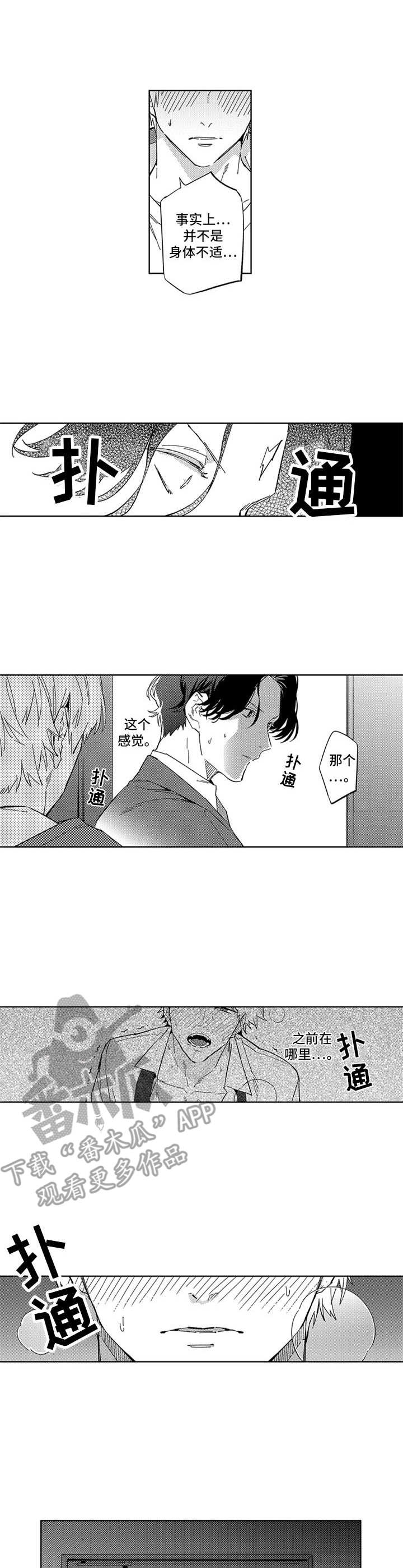 第15章：似曾相识1