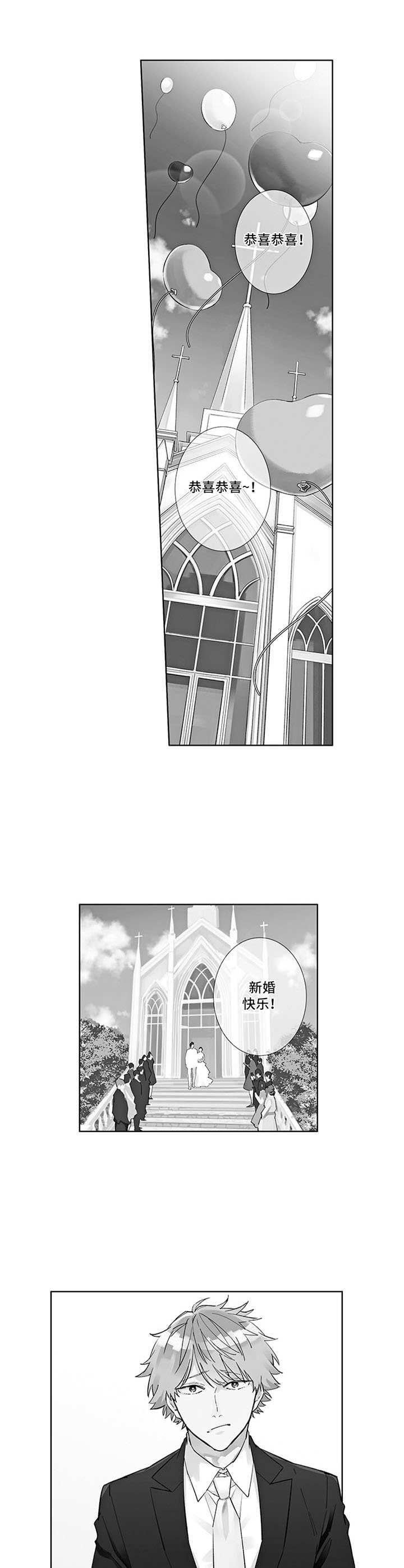 第1章：命运时代0