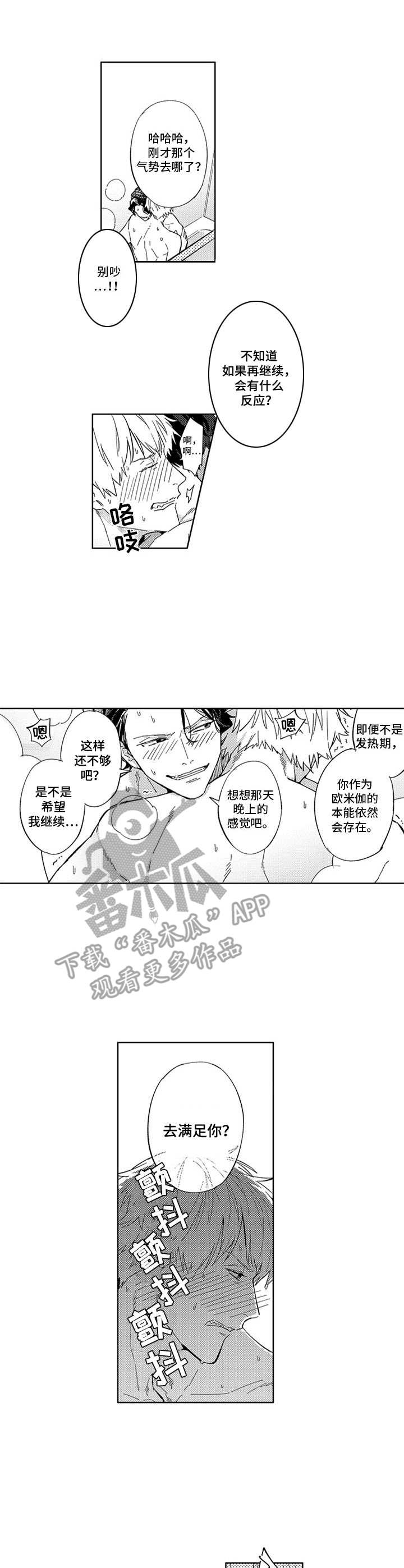 第9章：又是这样0