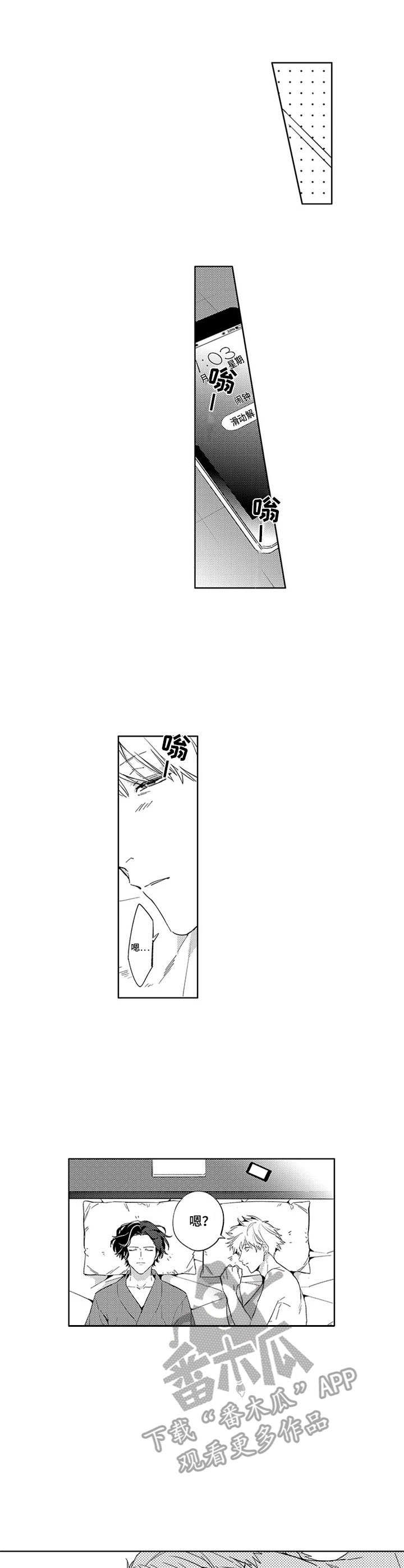 第6章：匹配结果1