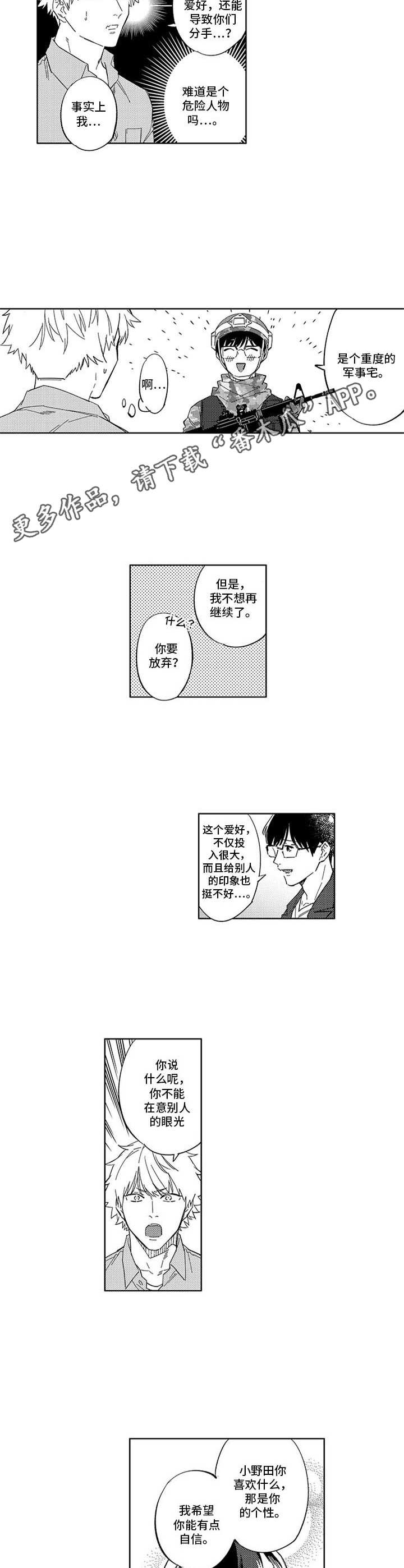 第18章：很亲切3