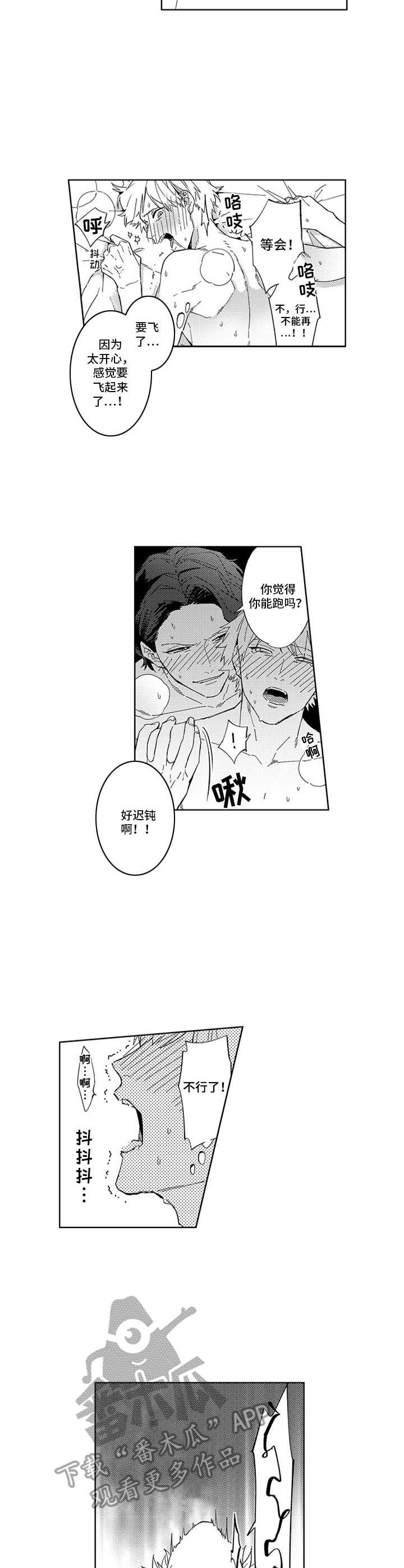 第9章：又是这样4