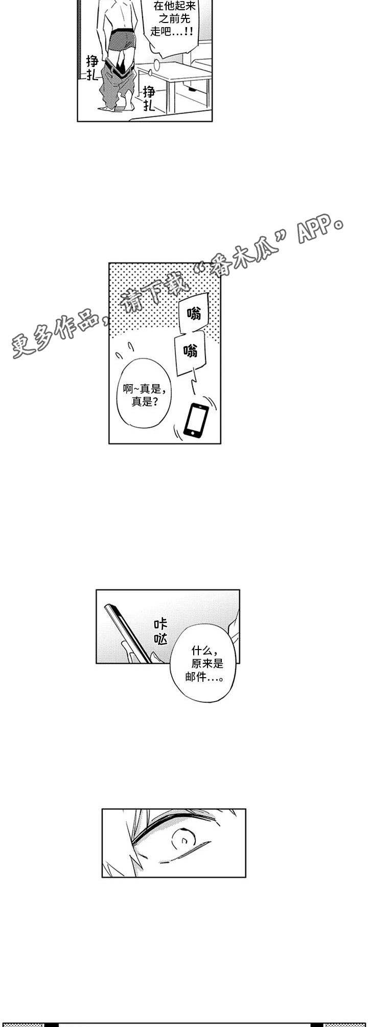 第6章：匹配结果3