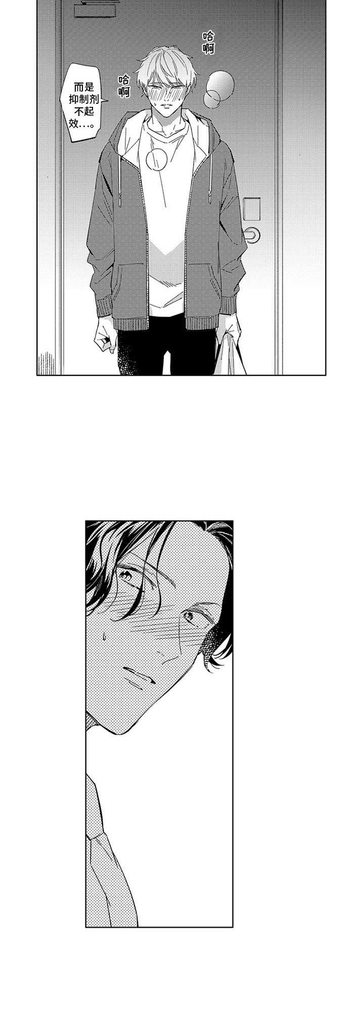 第15章：似曾相识2