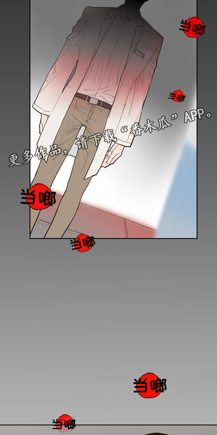 第7章：那个家伙2