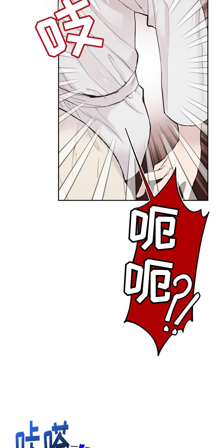 第10章：死亡留言4