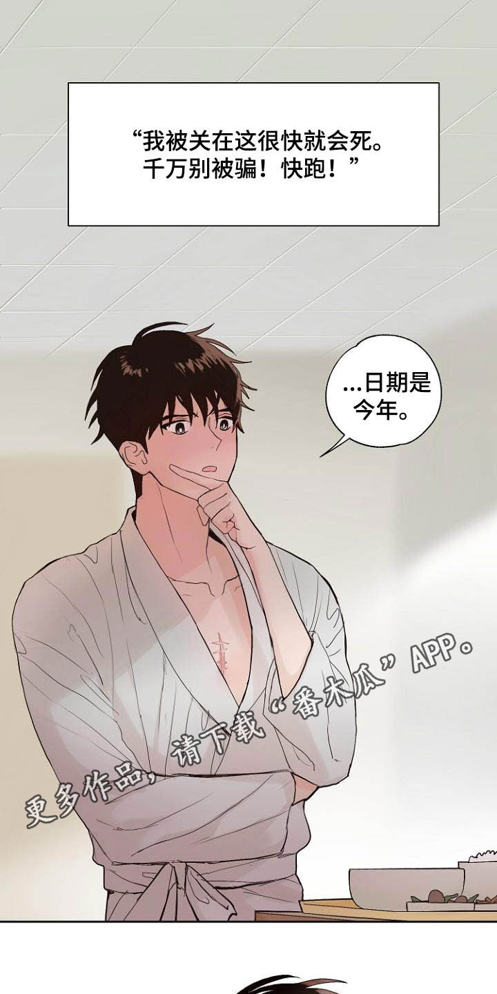 第11章：弃车保帅0