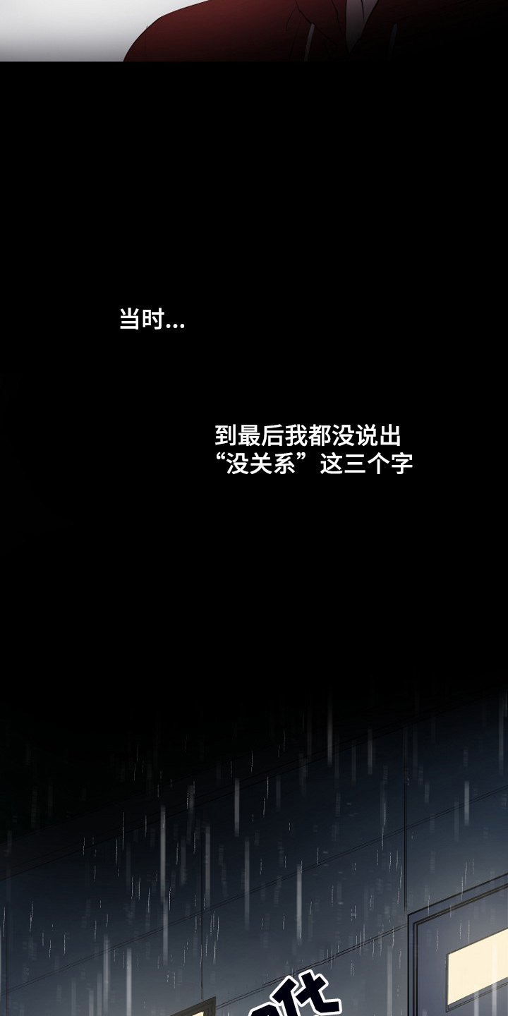 第24章：别离开我4