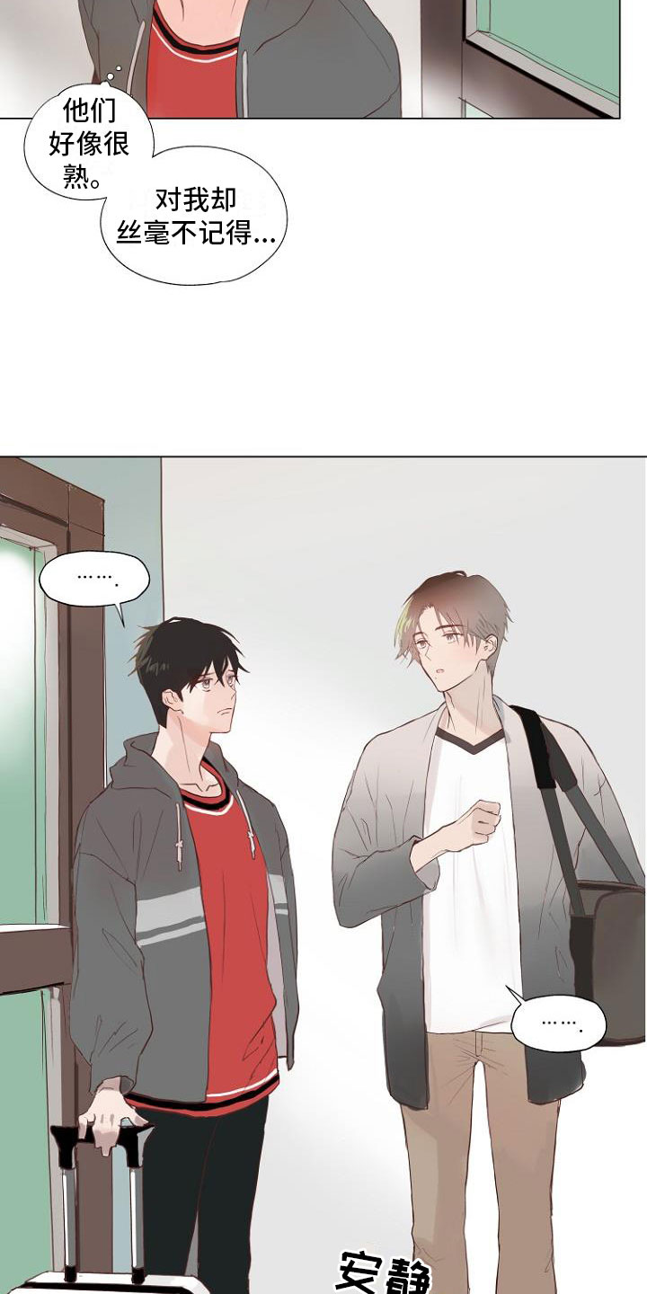 第2章：恶魔入脑2