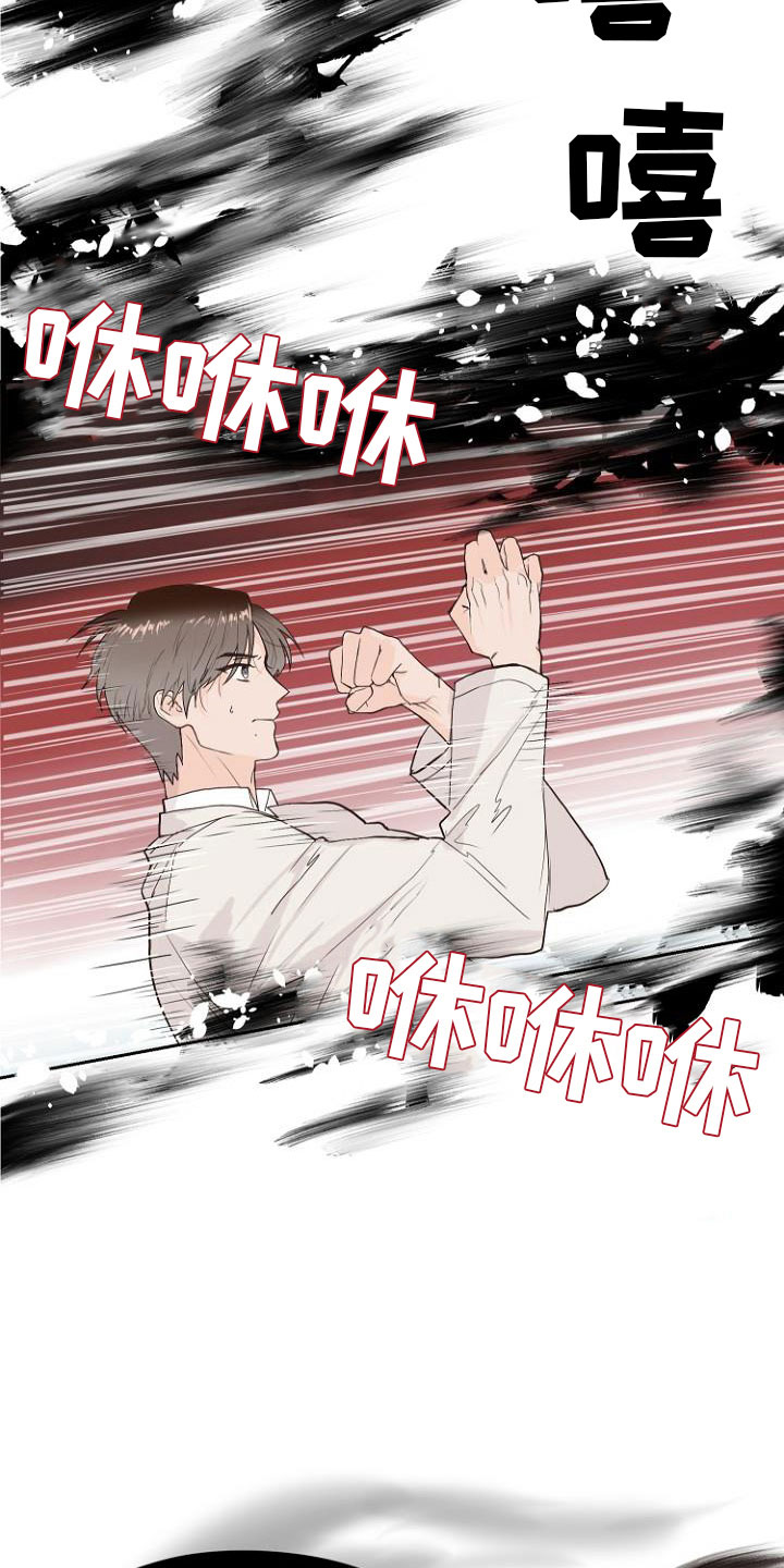 第9章：自掘坟墓3