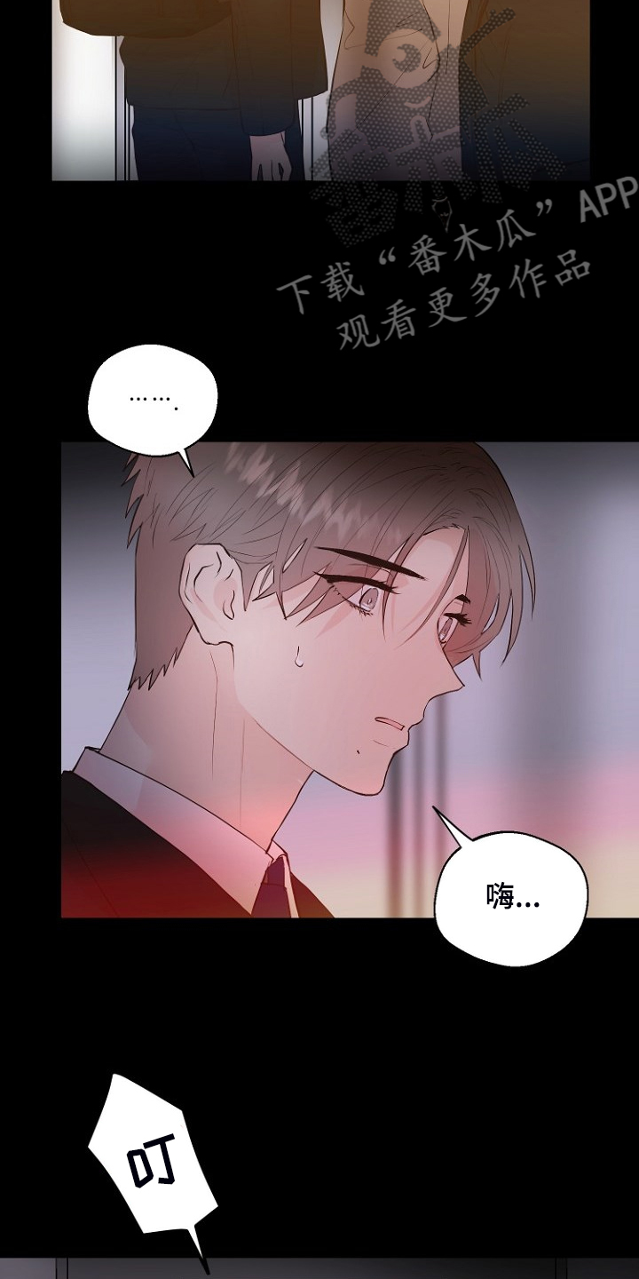 第25章：怎样回应3