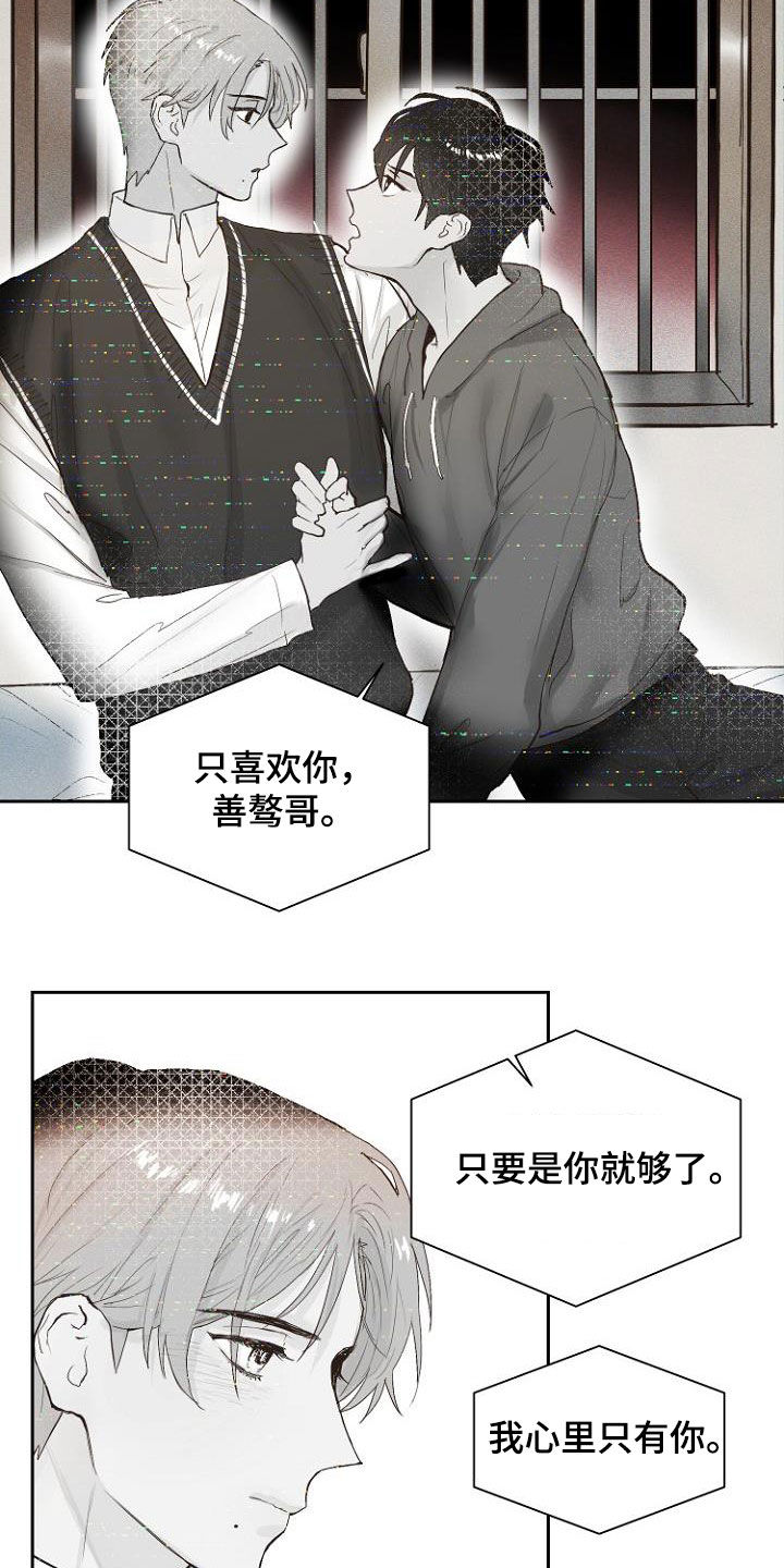 第14章：进展一致4