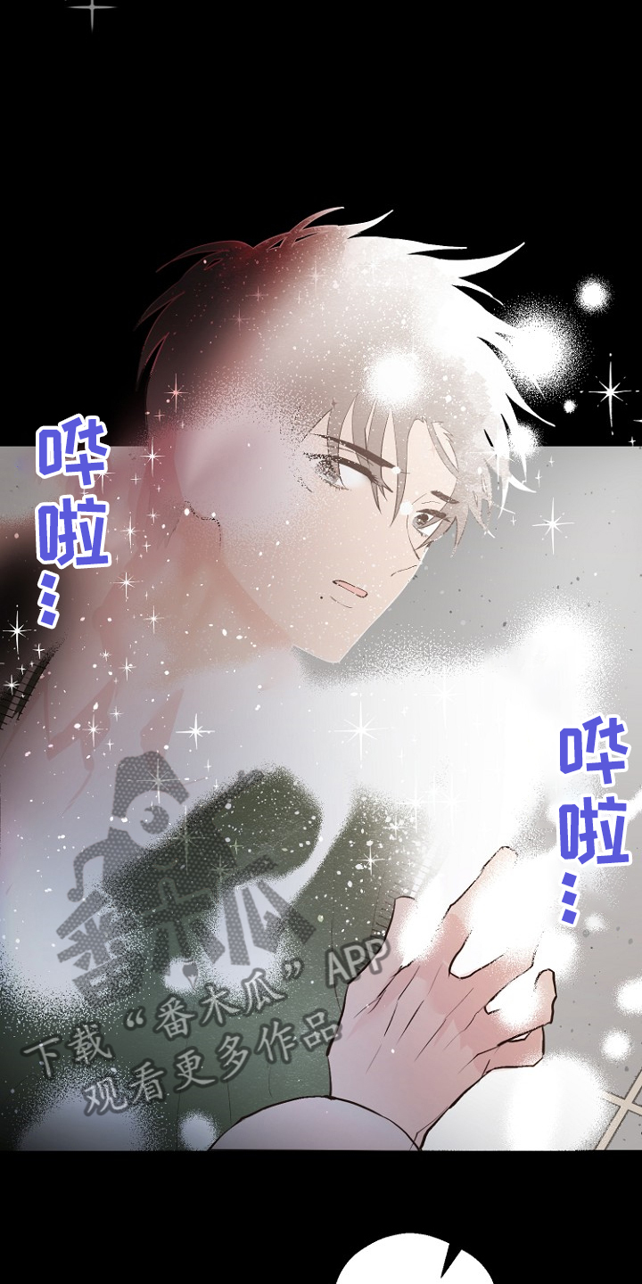 第27章：那双眼睛3