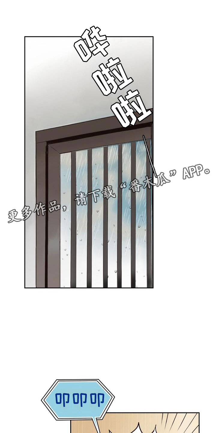 第10章：死亡留言0