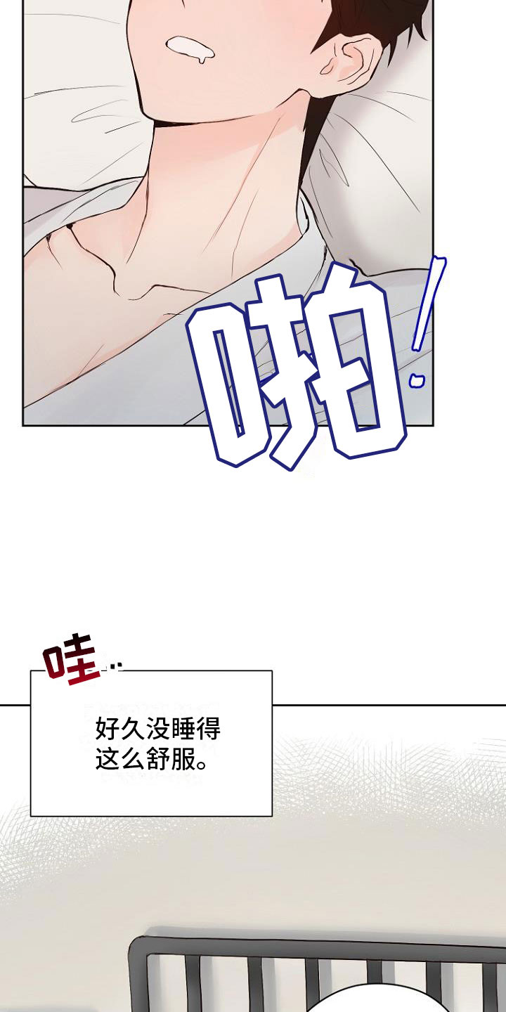 第10章：死亡留言2