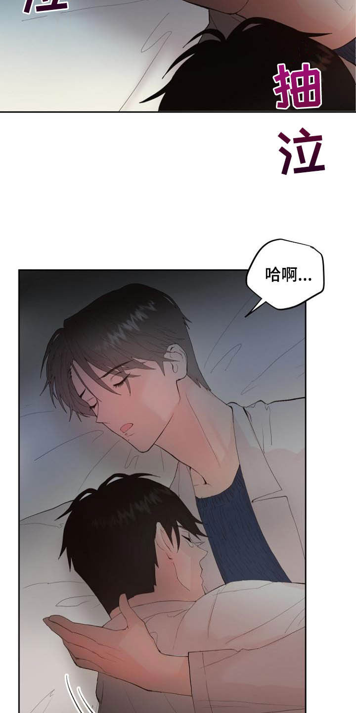 第15章：回不去了3