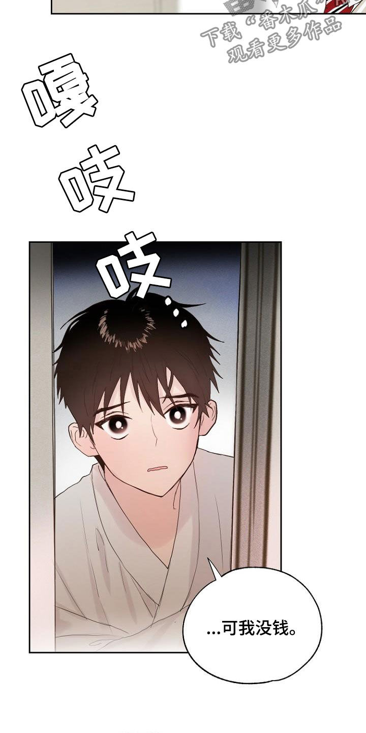 第13章：还没结束4