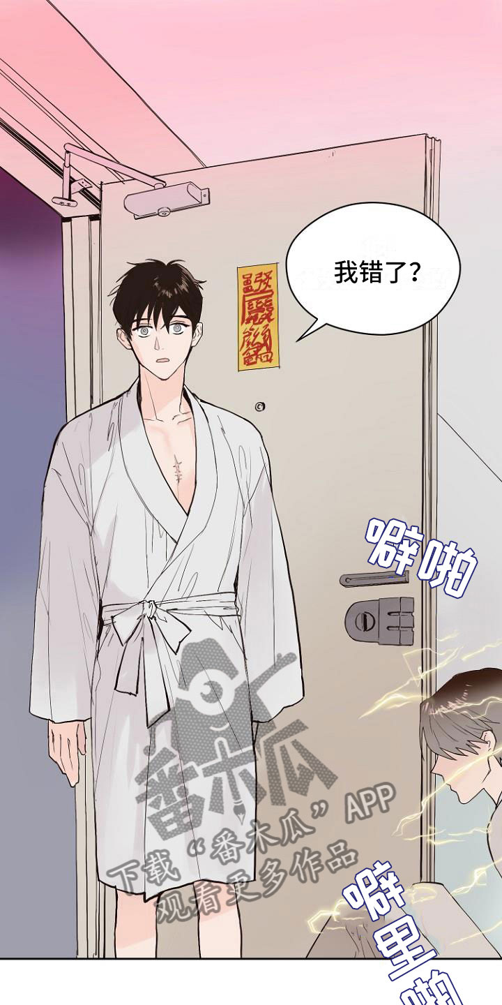 第9章：自掘坟墓0