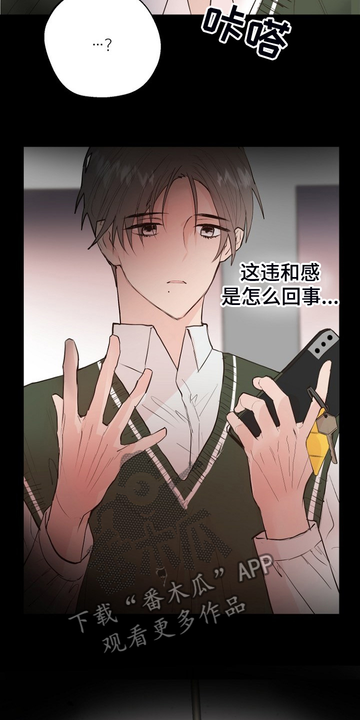 第21章：必须醒来3