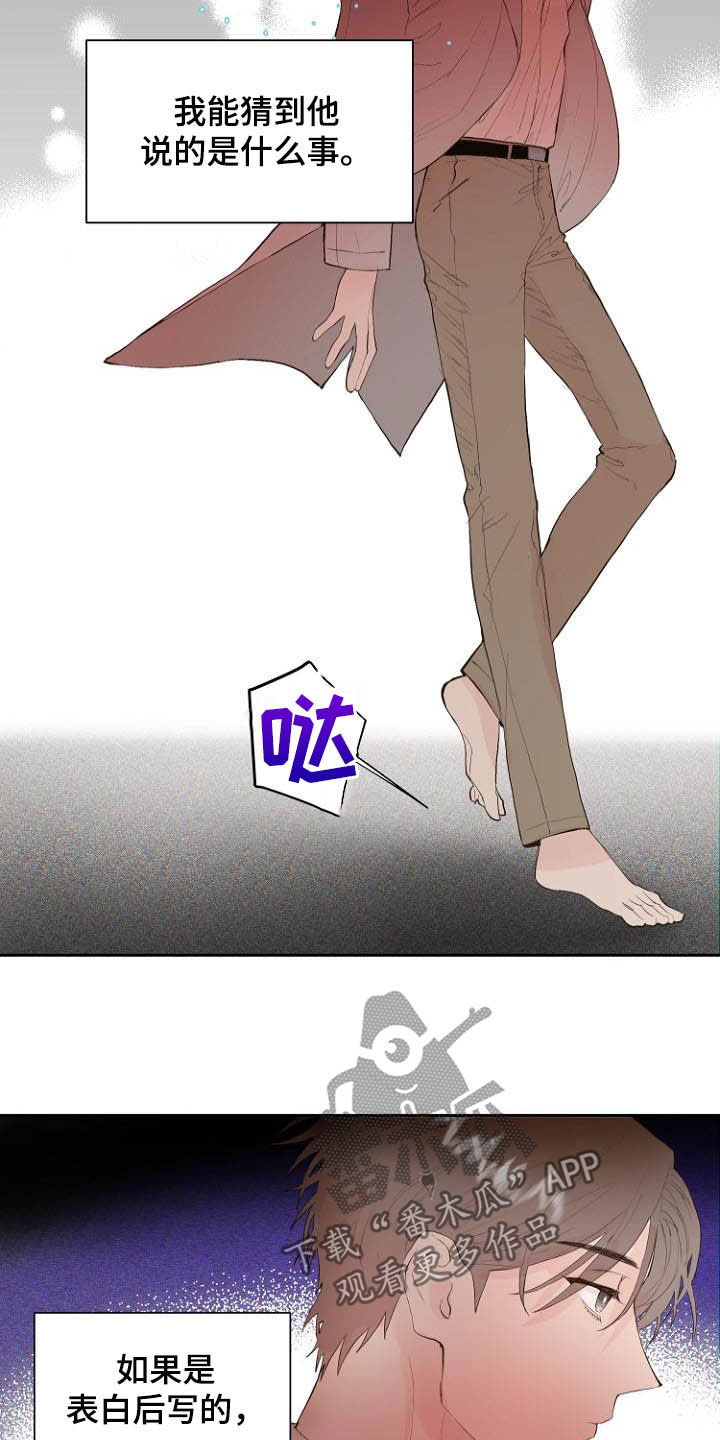 第17章：操控梦境4