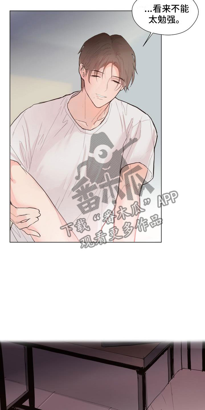 第6章：入侵梦境4