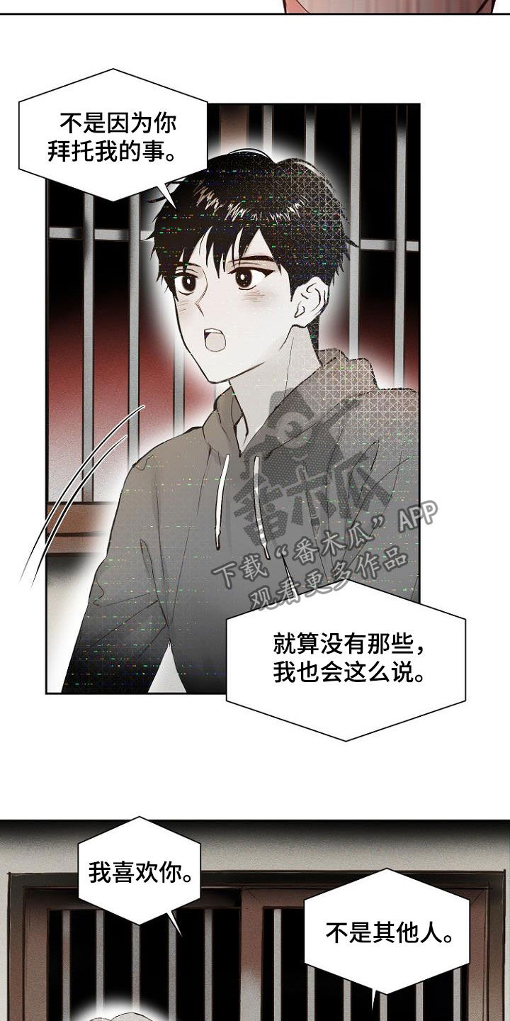 第14章：进展一致3