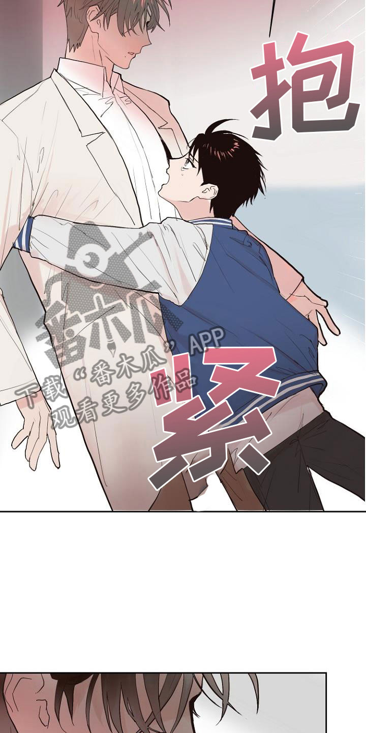 第7章：那个家伙4