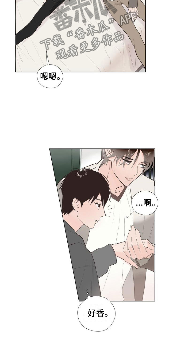 第4章：主动负责1