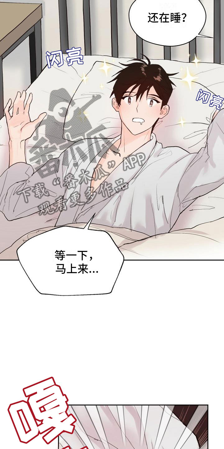 第10章：死亡留言3