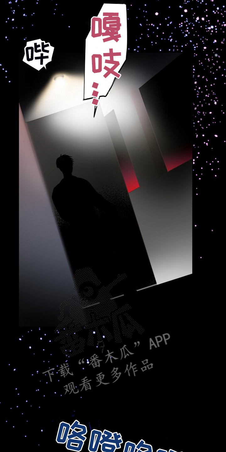 第30章：说实话2