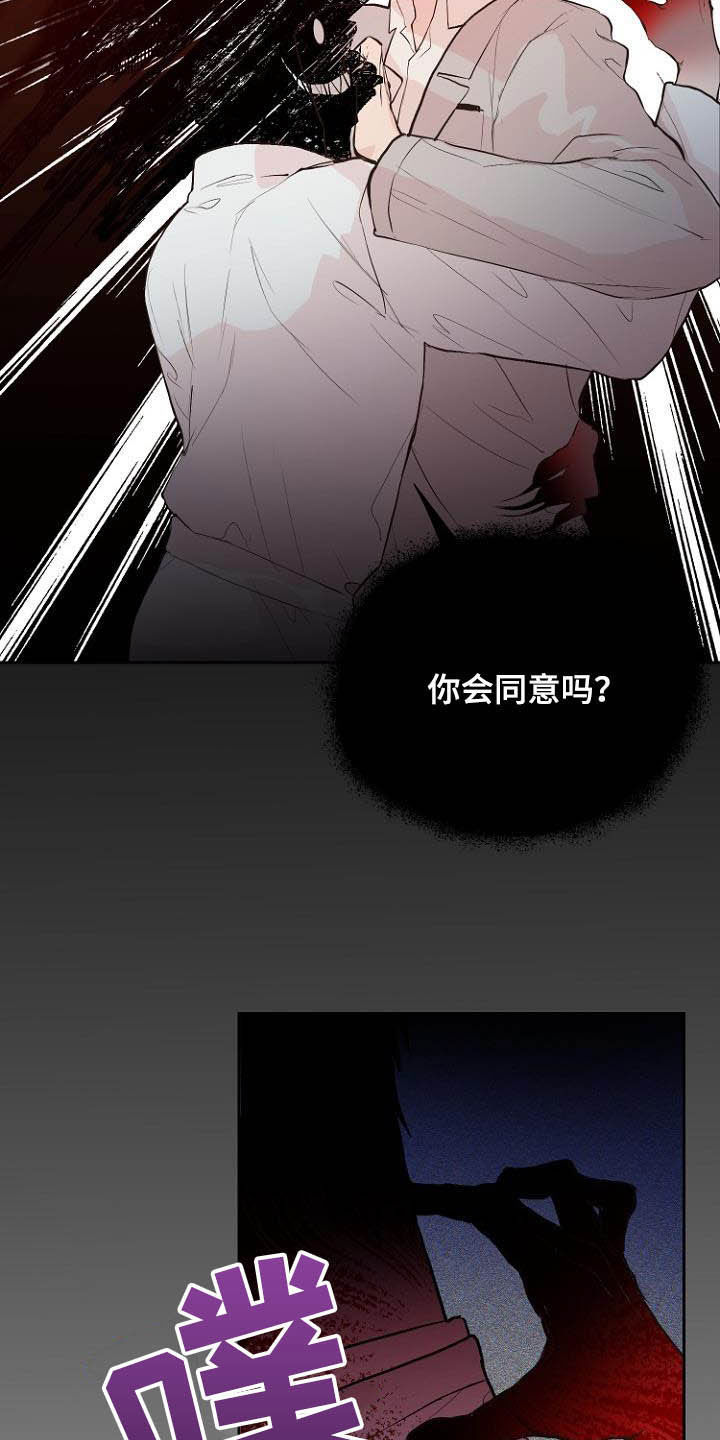 第18章：充满好奇4