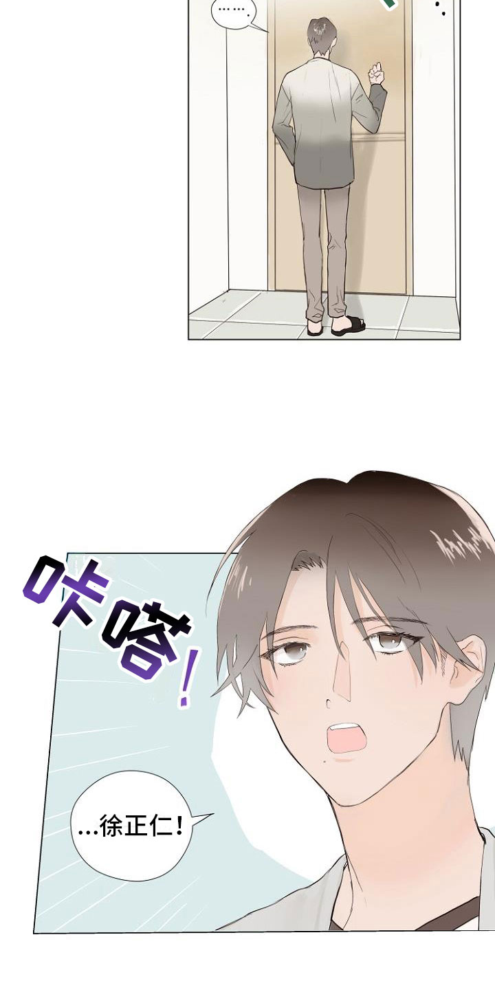 第3章：连接上了1