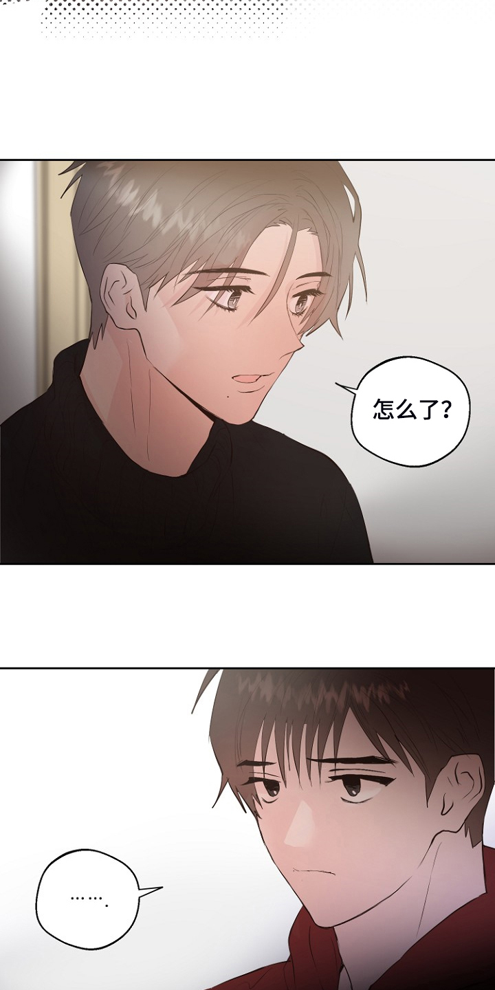 第24章：别离开我3